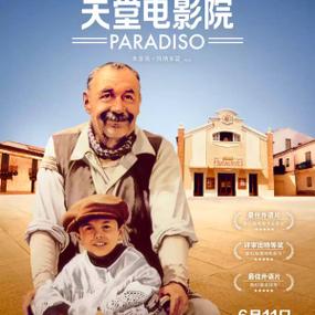 神马电影网dy888天堂:高清资源免费观看与观影安全指南解析 神马电影网dy888天堂:高清资源免费观看与观影安全指南解析
