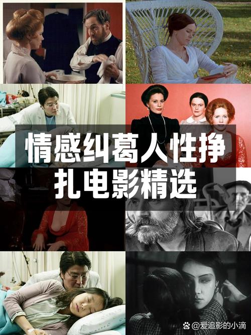 莫陌1微电影完整版高清资源:都市情感困境与人性抉择深度解析 莫陌1微电影完整版高清资源:都市情感困境与人性抉择深度解析