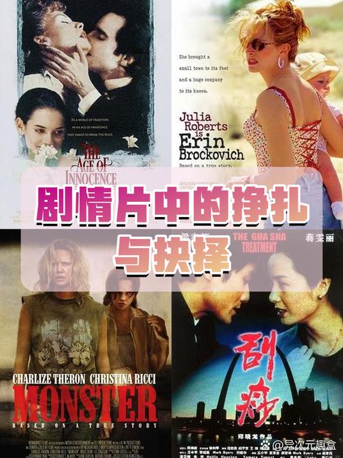 莫陌1微电影完整版高清资源:都市情感困境与人性抉择深度解析 莫陌1微电影完整版高清资源:都市情感困境与人性抉择深度解析