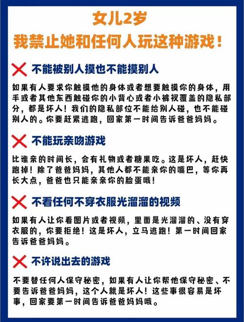 如何识别QQ空间中的不良信息:家长必看的防范指南与内容安全解析 如何识别QQ空间中的不良信息:家长必看的防范指南与内容安全解析