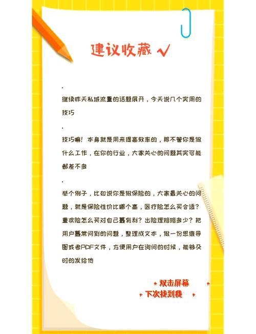 天天红火网运营技巧:3大核心策略助你快速提升网站流量与转化率 天天红火网运营技巧:3大核心策略助你快速提升网站流量与转化率