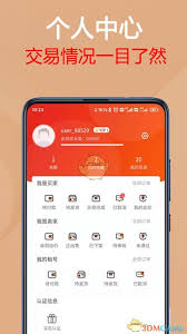 易手游用户必看：2025最新退款申请流程与高效沟通技巧解析