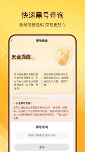 易手游用户必看：2025最新退款申请流程与高效沟通技巧解析