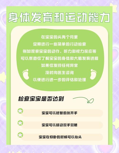 BL从小养成开发身体：科学训练指南助力儿童黄金期成长