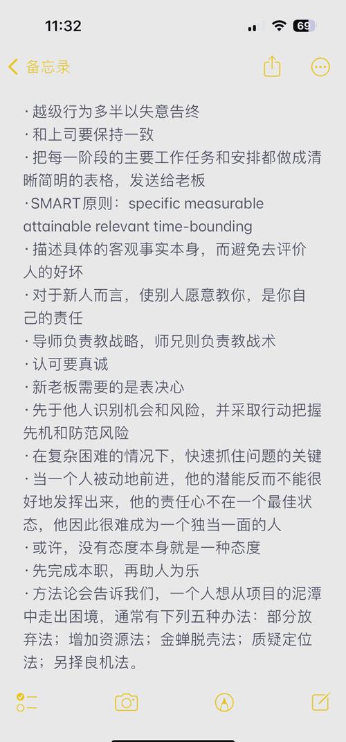 杜拉拉升职记电子书深度解读:职场新人晋升指南与高效成长技巧 杜拉拉升职记电子书深度解读:职场新人晋升指南与高效成长技巧