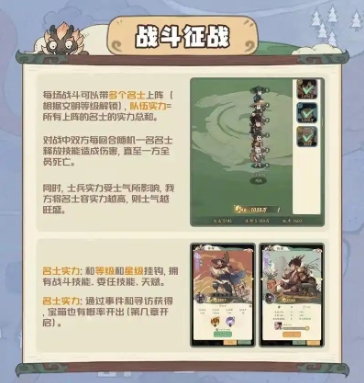 时光大爆炸资源采集攻略：智能助手功能解析与实战技巧指南