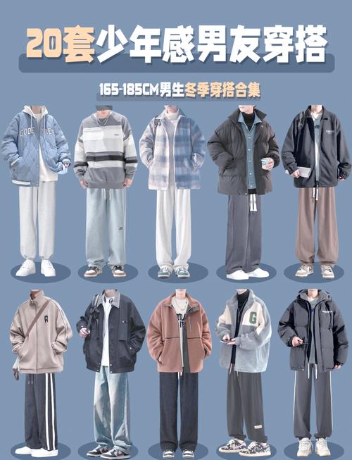 18boys帅男bay视频解析:男生高颜值穿搭与日常拍摄技巧全攻略 18boys帅男bay视频解析:男生高颜值穿搭与日常拍摄技巧全攻略