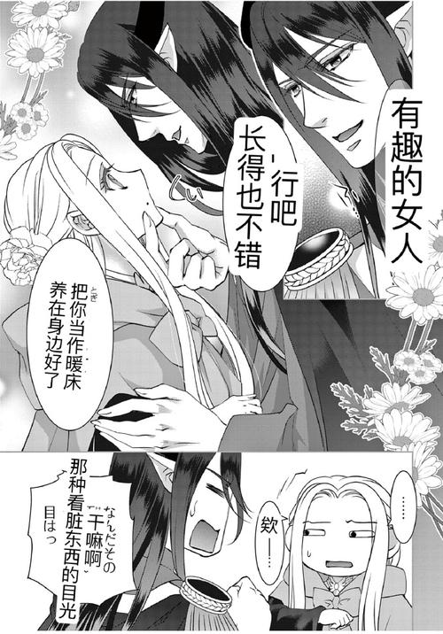 皮皮黄漫精选推荐清单:必看经典作品与高质量漫画资源一网打尽 皮皮黄漫精选推荐清单:必看经典作品与高质量漫画资源一网打尽
