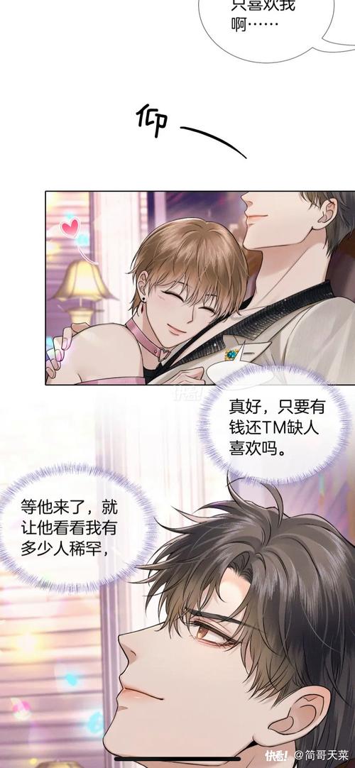 皮皮黄漫精选推荐清单:必看经典作品与高质量漫画资源一网打尽 皮皮黄漫精选推荐清单:必看经典作品与高质量漫画资源一网打尽