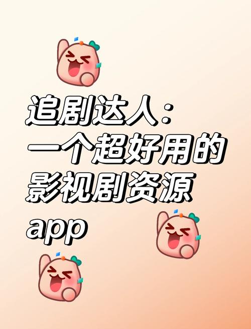 飘沙影视全网追剧指南:最新剧集资源获取与高清观看技巧全解析 飘沙影视全网追剧指南:最新剧集资源获取与高清观看技巧全解析