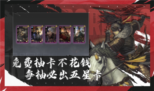 率土之滨青春服公测3.27上线：免费抽卡零氪金策略玩法解析