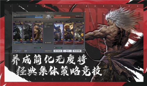 率土之滨青春服公测3.27上线：免费抽卡零氪金策略玩法解析