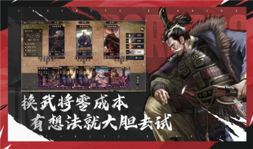 率土之滨青春服公测3.27上线：免费抽卡零氪金策略玩法解析