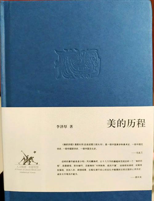 寻美之旅:探索摄影艺术鉴赏与生活美学提升审美能力的实用指南 寻美之旅:探索摄影艺术鉴赏与生活美学提升审美能力的实用指南