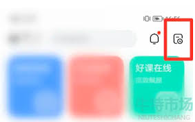 作业帮查题历史记录查看全攻略：学生必备的高效学习方法与隐私保护指南