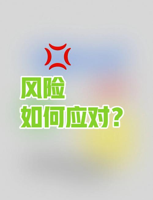 叠影危机:行业风险叠加的深层解析与应对策略(附案例) 叠影危机:行业风险叠加的深层解析与应对策略(附案例)
