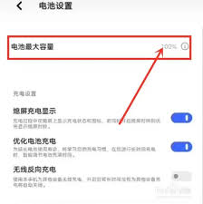 vivo_Y37电池寿命检测全攻略：三种方法快速查看电池健康状态