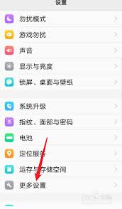 vivo手机时间显示位置自定义指南：屏幕中央设置技巧与常见问题解答