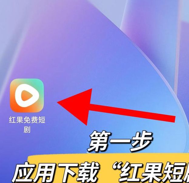 红果视频短视频剪辑技巧大全:新手入门指南与爆款创作实战解析 红果视频短视频剪辑技巧大全:新手入门指南与爆款创作实战解析