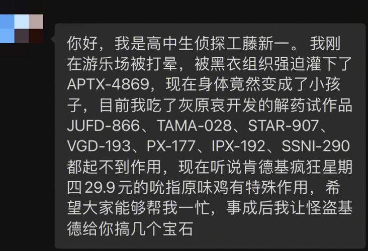 IPX177为何被誉为业界神作?深度解析经典作品的制作秘辛与观众评价 IPX177为何被誉为业界神作?深度解析经典作品的制作秘辛与观众评价