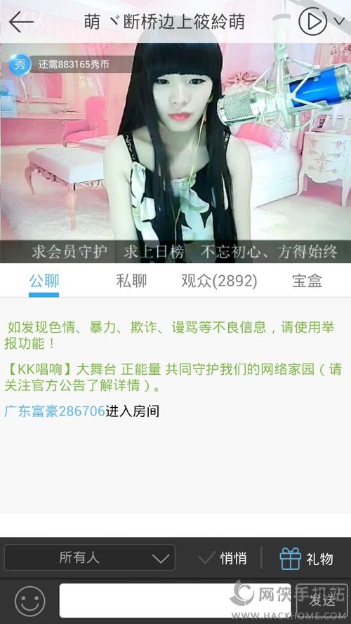 2017恋夜秀场2站入口解析:平台特点、访问方式及常见问题指南 2017恋夜秀场2站入口解析:平台特点、访问方式及常见问题指南