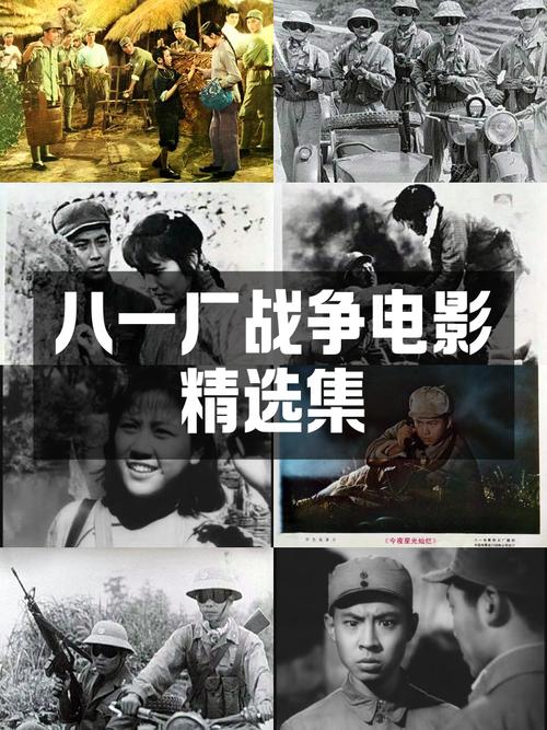 八一影视老版本经典资源盘点:怀旧片源在线观看与修复技术解析 八一影视老版本经典资源盘点:怀旧片源在线观看与修复技术解析