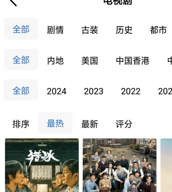 国产亚洲综合影视精选合集免费观看指南:高清资源在线推荐与解析 国产亚洲综合影视精选合集免费观看指南:高清资源在线推荐与解析