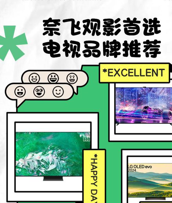 4K鸭奈飞影视1.1.4版本实测:高清资源解码优化与观影体验升级指南 4K鸭奈飞影视1.1.4版本实测:高清资源解码优化与观影体验升级指南