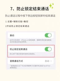 iPhone16必学技巧：10个隐藏功能设置指南（苹果用户必看攻略）