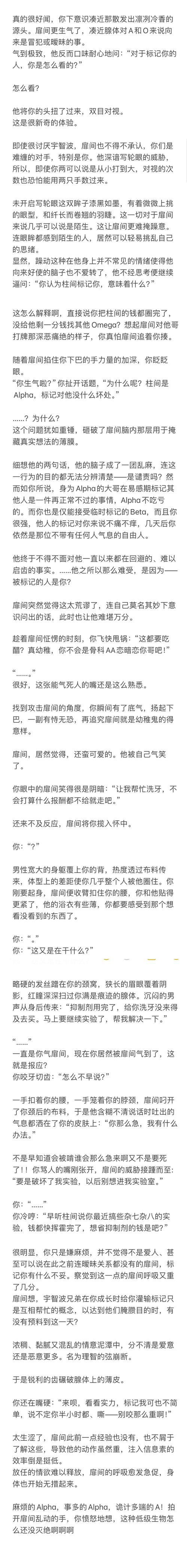 ABO设定创作技巧:如何用顶弄哭灌满肚子提升同人作品情感张力 ABO设定创作技巧:如何用顶弄哭灌满肚子提升同人作品情感张力