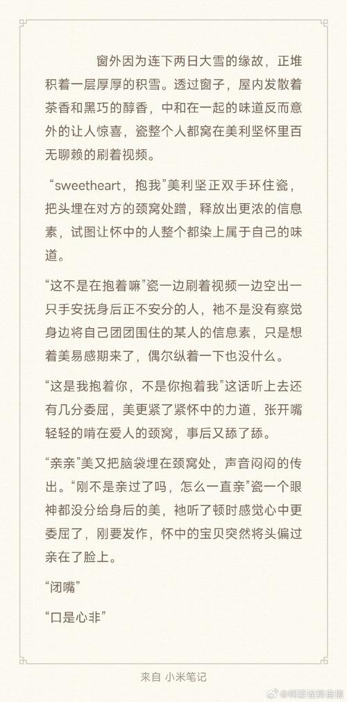 ABO设定创作技巧:如何用顶弄哭灌满肚子提升同人作品情感张力 ABO设定创作技巧:如何用顶弄哭灌满肚子提升同人作品情感张力