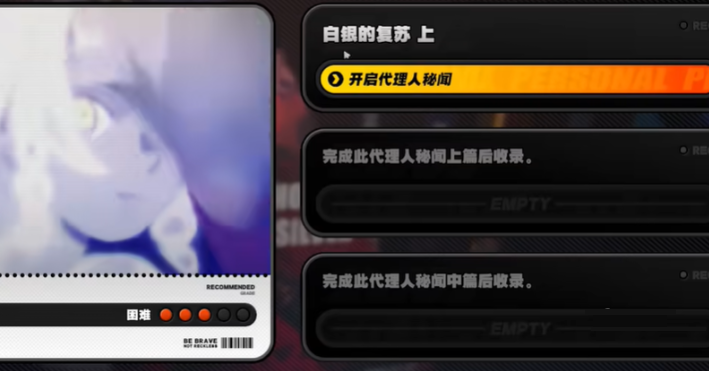 绝区零战场寻踪全流程通关技巧：隐藏彩蛋与高效打法解析