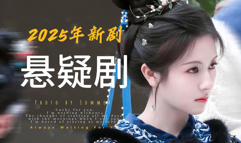 大象影视2025年度热门剧集盘点:悬疑、都市、古装长尾爆款推荐指南 大象影视2025年度热门剧集盘点:悬疑、都市、古装长尾爆款推荐指南