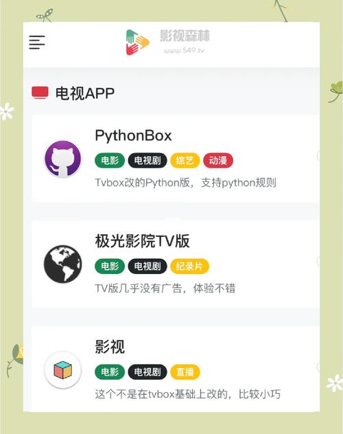 免费高清影视资源在线观看指南:正版内容获取与安全播放技巧 免费高清影视资源在线观看指南:正版内容获取与安全播放技巧