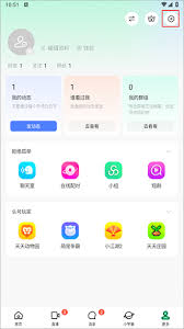 陌陌陌生人消息屏蔽全攻略：3步关闭打扰通知，守护聊天清净（2025最新设置技巧）