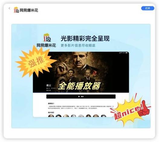 久热爱精品视频线路一高清画质解析:如何选择流畅稳定的资源提升观影体验 久热爱精品视频线路一高清画质解析:如何选择流畅稳定的资源提升观影体验