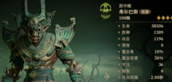 龙息神寂减益英雄实战解析：三大核心角色技能详解与阵容搭配技巧