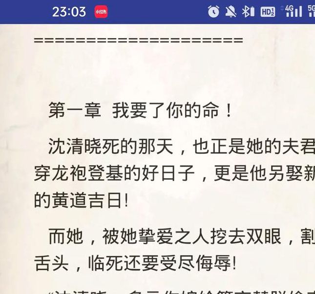 神医毒妃不好惹完整章节免费阅读_古言复仇爽文深度解析+在线阅读资源 神医毒妃不好惹完整章节免费阅读_古言复仇爽文深度解析+在线阅读资源
