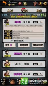 江湖风云录太乙教高阶玩法全解析：刀法搭配与任务通关实战指南