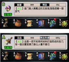 江湖风云录太乙教高阶玩法全解析：刀法搭配与任务通关实战指南