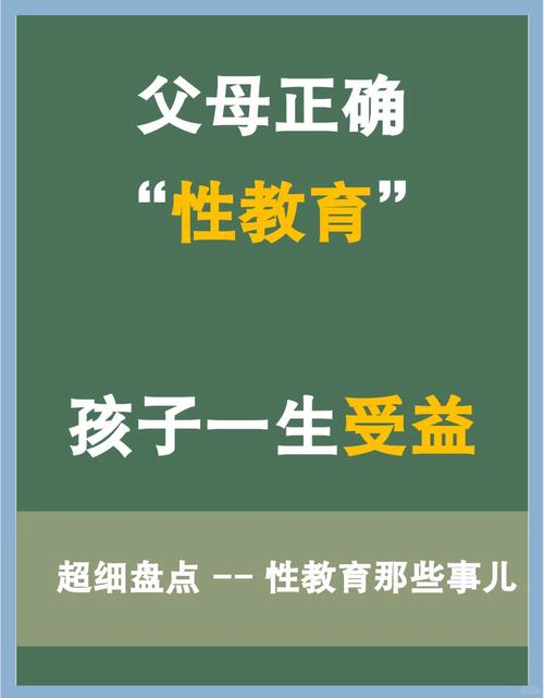 震撼性教育案例解析:深度剖析其对孩子心理成长的隐性影响与应对策略 震撼性教育案例解析:深度剖析其对孩子心理成长的隐性影响与应对策略