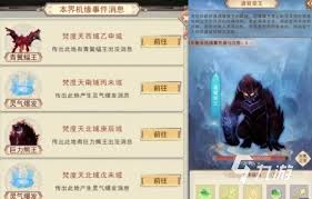 凡人传说灵业界深度攻略：从职业选择到仙尊之巅的进阶指南